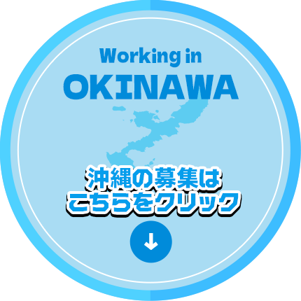 design01_btn_okinawa