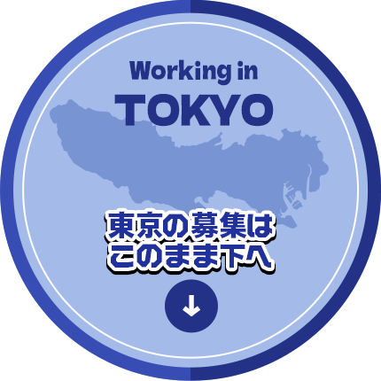 design01_btn_tokyo